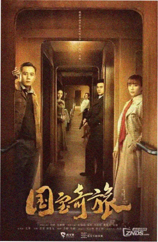 熊出没之秋日团团转 动漫 分集顺序示意图